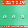 LED Optical lens L110B diameter 15.6*5.9MM Match 2835/3030 Lamp beads