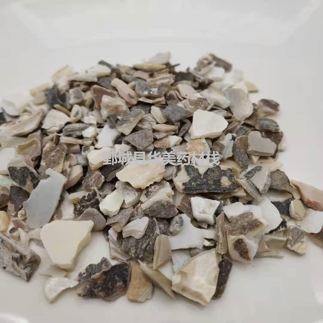 珍珠母1000克华美中药 中药材批发现货供应 珍珠母 新货 量大从优-阿里巴巴
