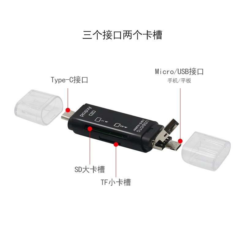Многофункциональный трехвoneй 3-в-1 USB-C OTG кардридер Type-C к SD/TF кардридеру 5 и 1 новые модели