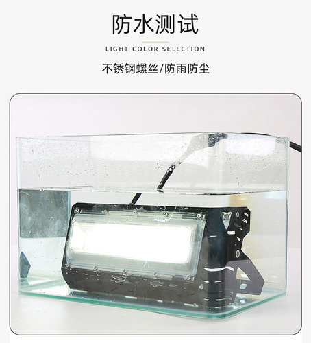 LED outdoor super bright waterproof advertising tunnel light spot light construction site light high power engineering spot light