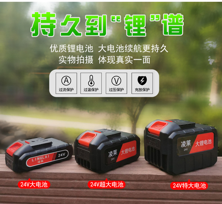 老款链接_07