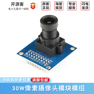 OV7670�z���^ģ�K��FIFO 30W���؈D�����/STM32��Ƭ�C���_�l��