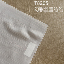 �ֻ� T8205 �߲�˿13��ѩ���  ����ӡ�����׵ײ����Ʒ��������