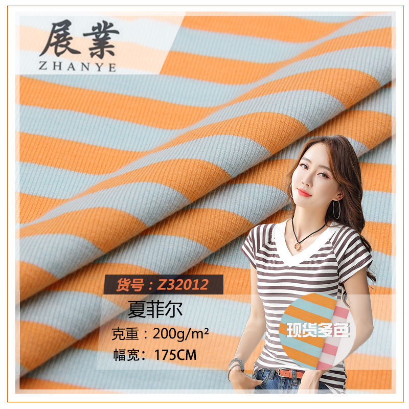 Exhibition industry manufacturers wholesale new spring and summer knitted summer Phil striped fabric men's and women's sports T-shirt dress fabric