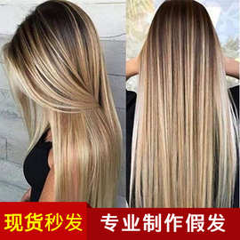 高温丝长直发女渐变棕金色跨境欧美假发现货 玫瑰网 wig 厂家批发