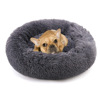 Amazon pet supplies dog nest mats in autumn and winter warm long plush round pet nest PP cotton nest large