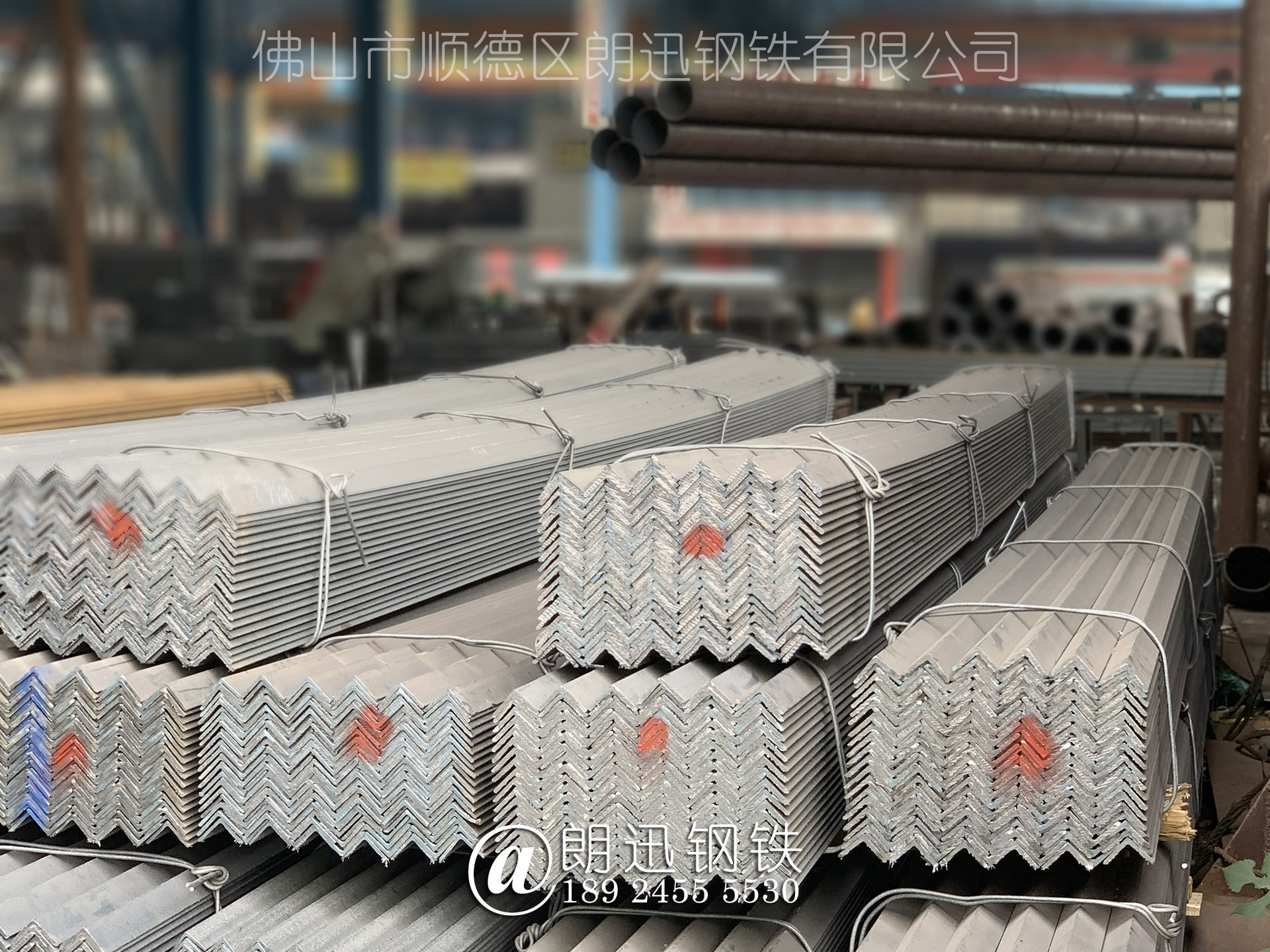 角钢 Q235B 佛山朗迅钢铁 厂家直销 角钢50*50 现货供应规格齐全