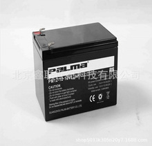 深圳八马蓄电池PM7-12/UPS蓄电池12V-7AH应急/器材