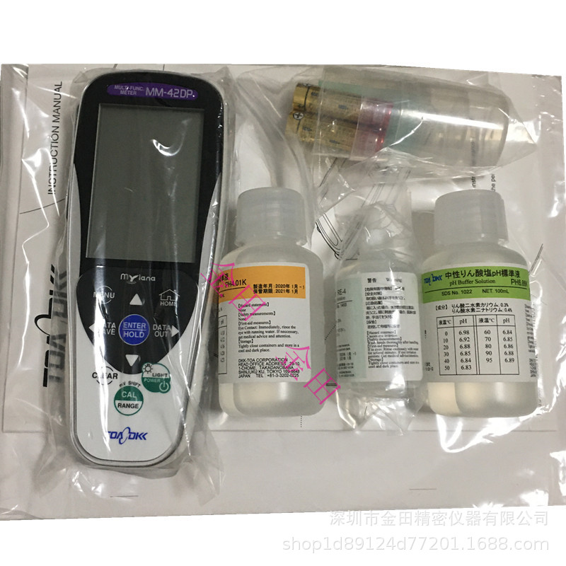 TOA东亚电波PH计WM32EP,酸碱度计 电导度计MM42DP01A阿里巴巴