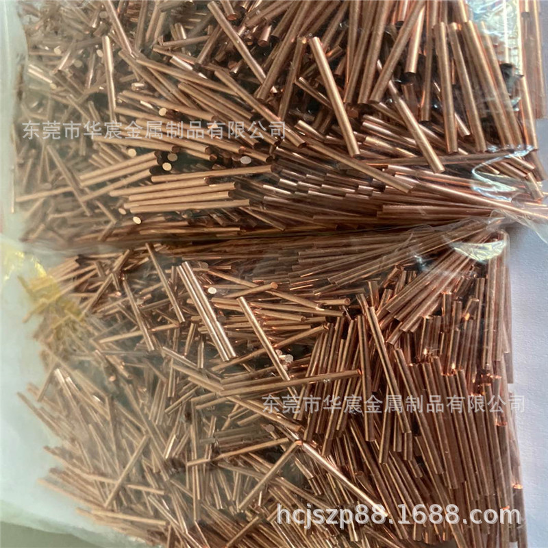 Cutting T2 copper rod
