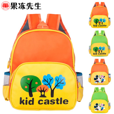 定做幼儿园书包儿童背包3-4-6周岁5中大班双肩包印字定制logo批发
