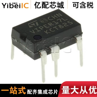 热卖全新原装VIPER17LN 离线转换器 反激 拓扑 60kHz DIP-7封装