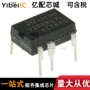 拓扑全新热卖离线转换器