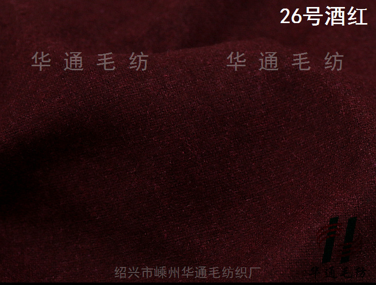 Elite woolen cloth, suit, skirt, jacket
