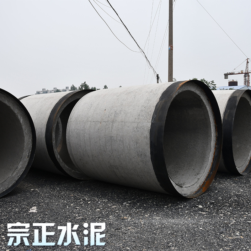 现货供应钢筋混凝土水泥管 DN1350排水管下水道工程排水泥管