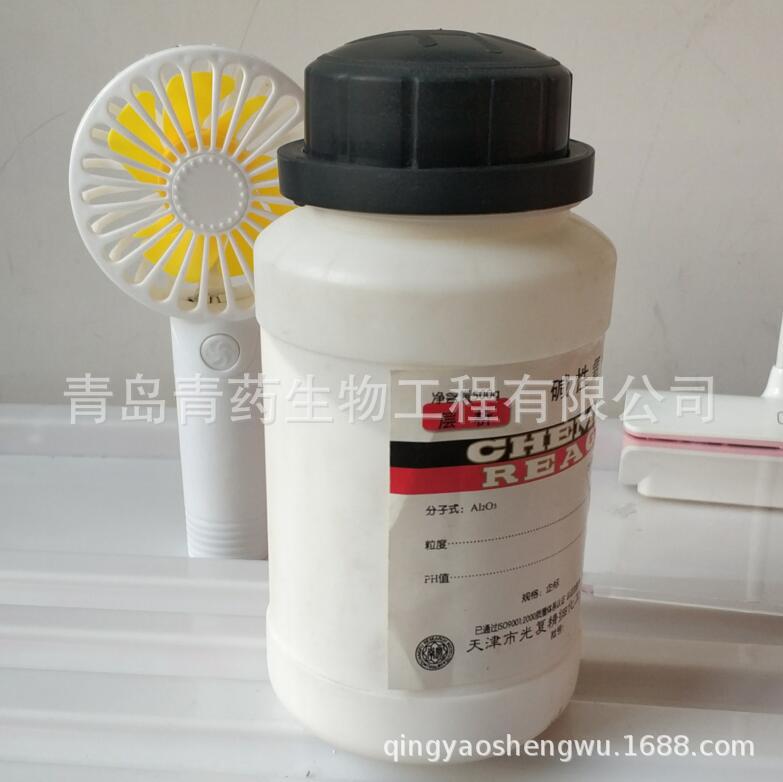 ���������������� AR ���� 100-300Ŀ 500g/ƿ CAS��1344-28-1