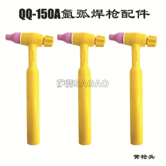 Cross-border TIG Welding Torch Accessories: QQ150A Nozzle, TIG150A Argon Arc Welding Torch Accessory, Yellow Handle with Bakelite Nozzle