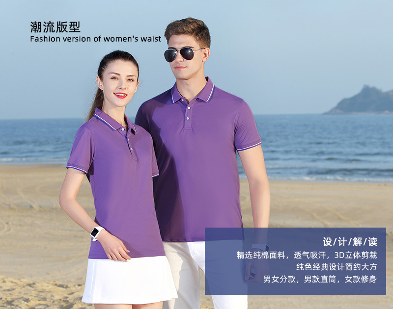 Polo homme - Ref 3442877 Image 21