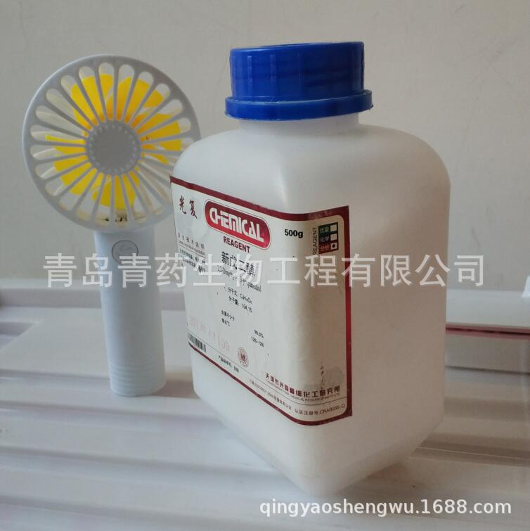 ������������� AR 500g/ƿ CAS��25322-68-3