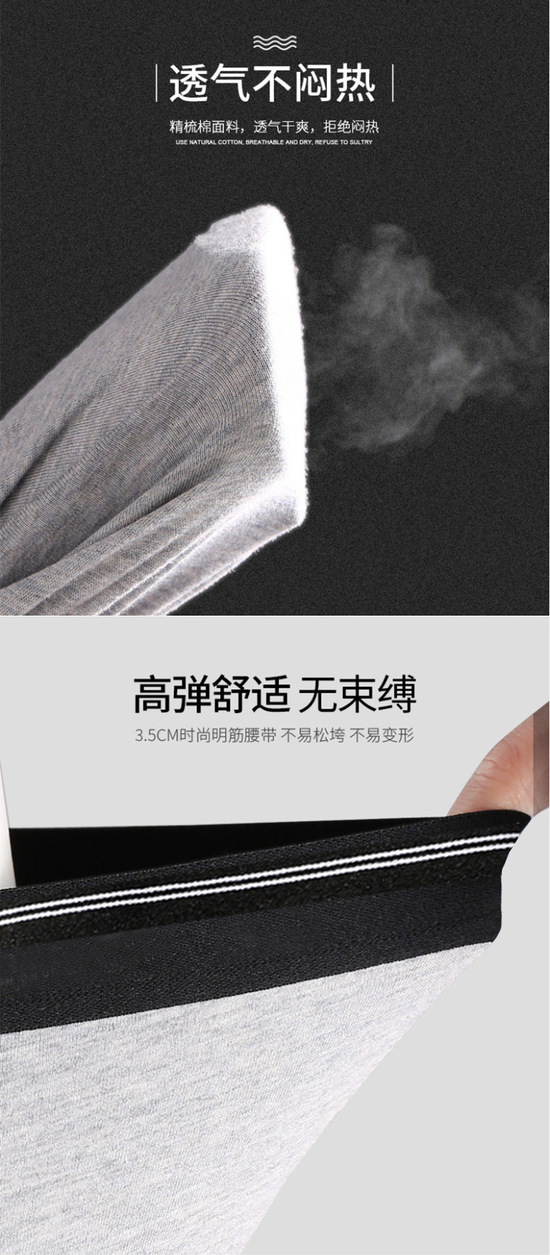 南极人款+无字-原图_04