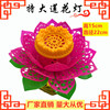 Fifteenth Send light Electronics Shangfen Extra large lotus lamp]Clifford lights Sacrifice Manufactor Direct selling