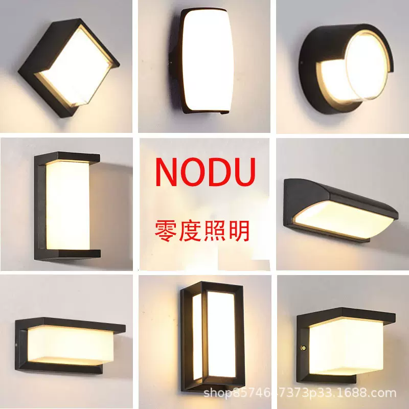 户外壁灯过道楼梯阳台浴室楼梯免打孔墙壁挂灯室外防水超亮庭院灯