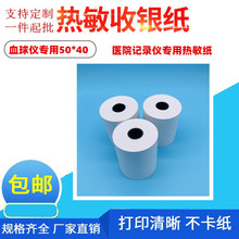 �������S��ֱ�N�tԺӛ䛃x������50*40�~��Ѫ��x���ß��������]