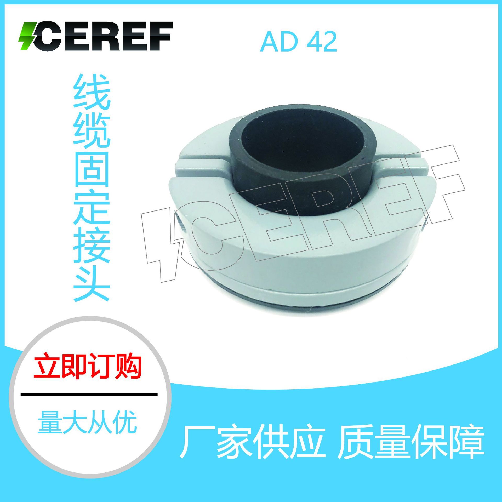 充电桩线缆固定接头 金属防水接头充换电设备接头 充电枪线缆接头