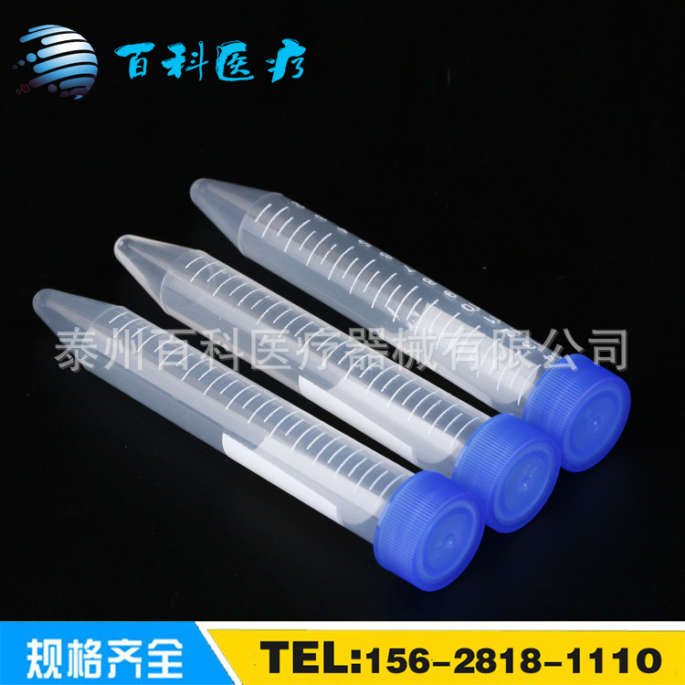 15ML plastic centrifuge tube screw round bottom pointed bottom urine test tube plastic test tube factory wholesale discount price