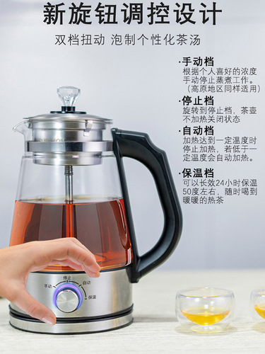 厂家直销煮茶器黑茶普洱蒸汽式自动玻璃养生壶保温电茶壶电热水壶