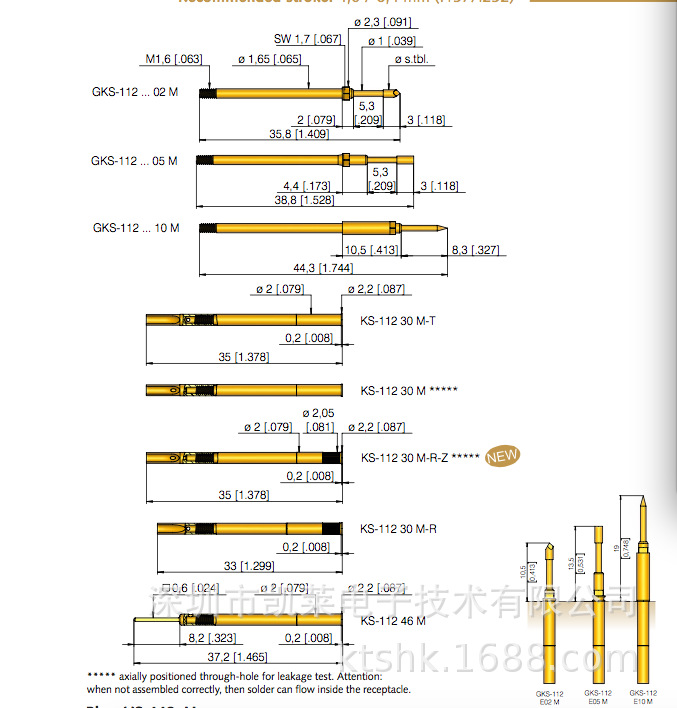 低价销售INGUN GKS112 303 200A3002M大电流螺纹探针德国进口探针