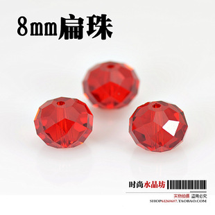 ܇݆��diyˮ������ɢ���ֹ�����Ů����朲���8mm����ˮ�������l