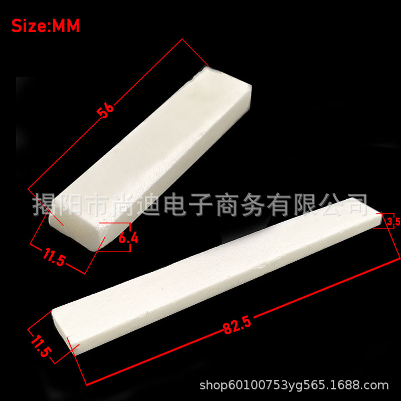 MI0831-Bone guitar Nut_8