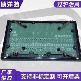 工装夹具;电子五金材料;元件测试仪