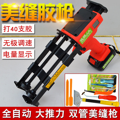 多管美縫劑膠搶雙管打膠機電動美縫打膠槍家用施工家用全自動美縫