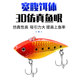 Flutter Lipless Crankbait Hard Plastic Minnow Lures Saltwater Sea Bass Swimbait Tackle Gear