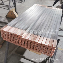 广州钛包铜 钛铜复合扁 阳极杆 钛铜复合扁导电板源头厂家