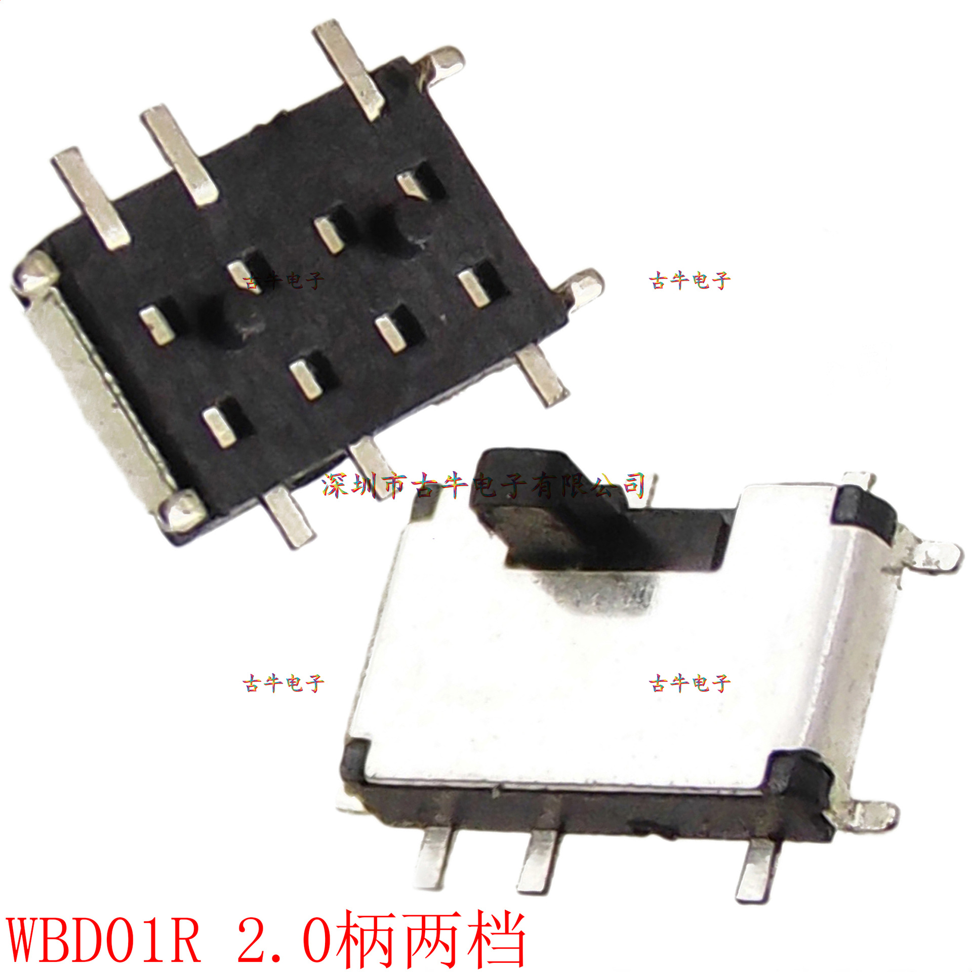 立式小七脚两档微型拨动开关 立式贴片脚 1P2T 小型 超薄 WBD01R