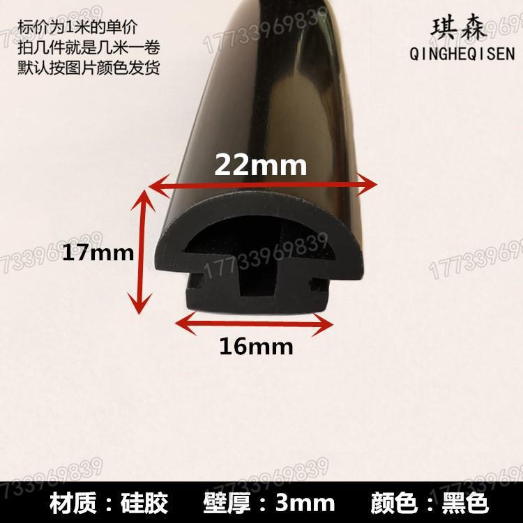 硅胶条耐高温异型烘烤箱冷库厢门条平板发泡密封条设备U型异