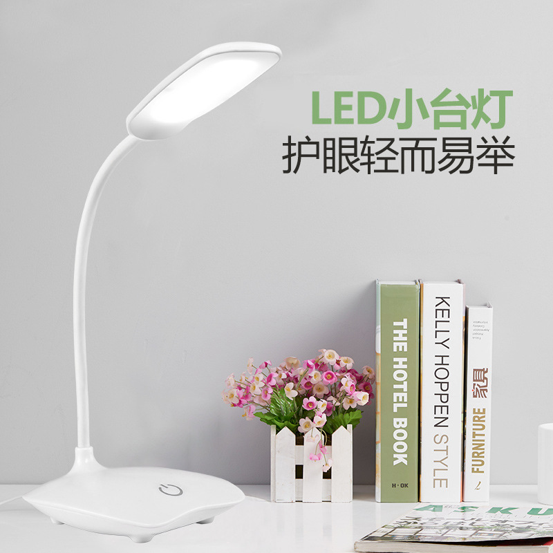 Folding touch table lamp