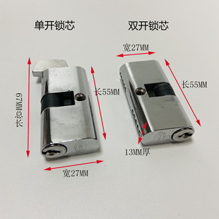 Factory direct supply lock cylinder 54mm double single open indoor anti-theft aluminum alloy mortise door lock door window hook lock liner