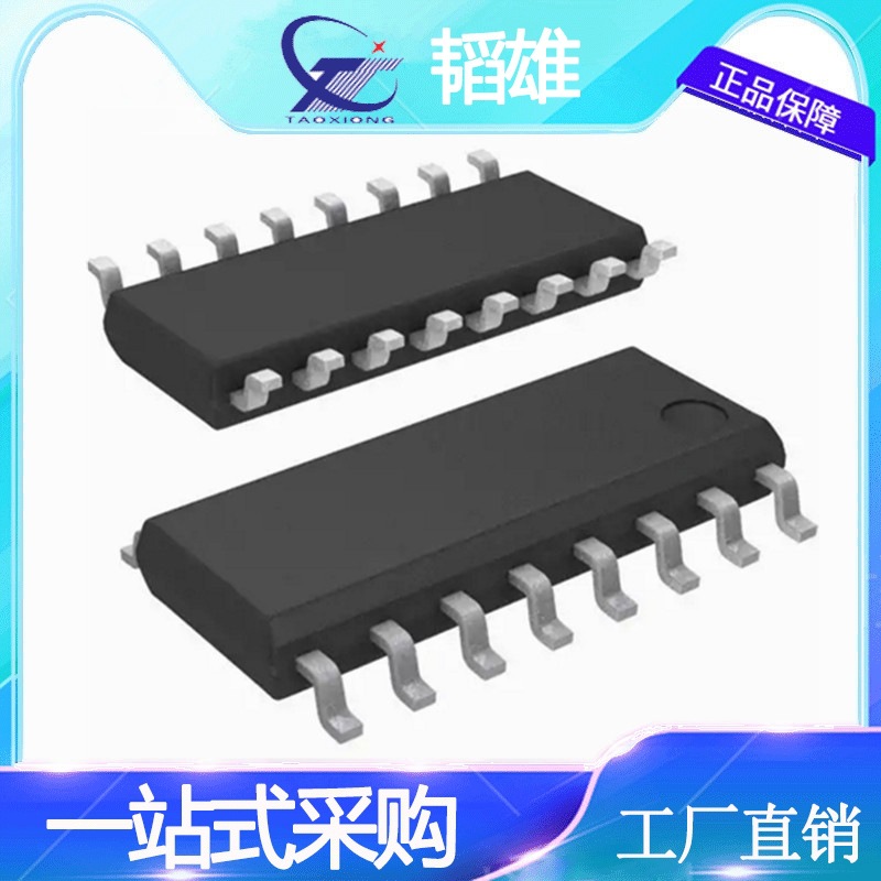EM78P372KSO16 原装 MCU单片机芯片IC EM78P372