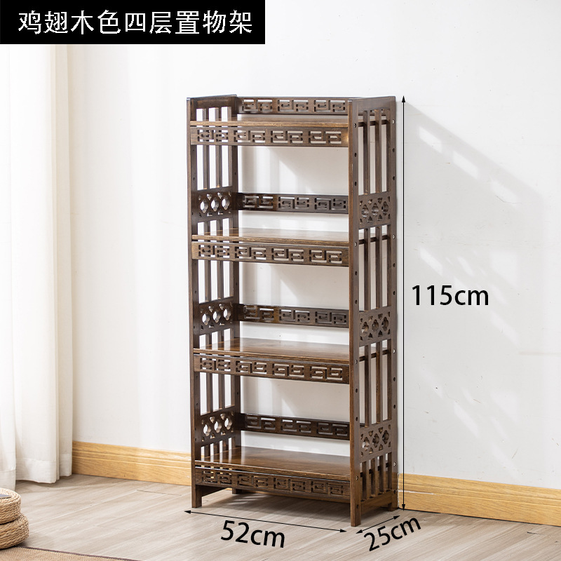 Estante de almacenamiento 52 de cuatro capas de color de madera de ala de pollo