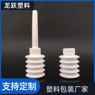 �S�ҬF؛���l һ�������ϛ_ϴ�� 10ml����ƿ ���sƿ �D��ϴҺƿ