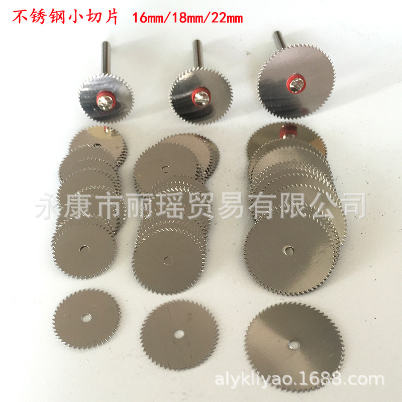 不锈钢片16-22-1