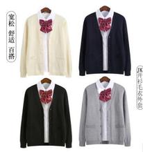 日系秋冬 开衫学院风制服毛衣长袖领简约针织衫学生水手服外套