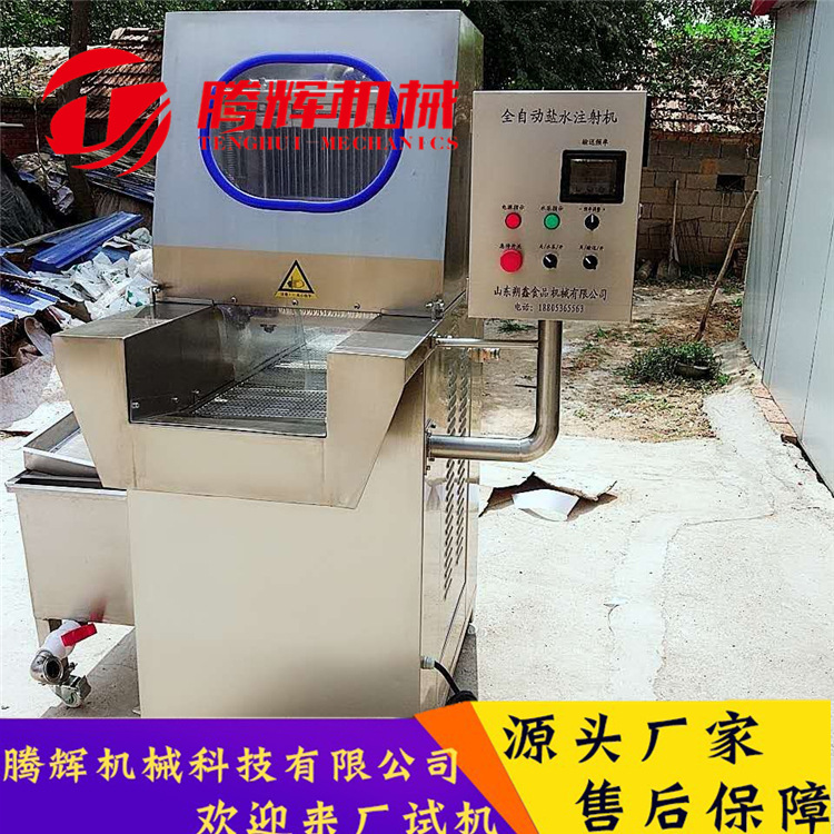 供应各种型号雪花牛肉加工注射机淀粉注入机器变频调速自动注射机