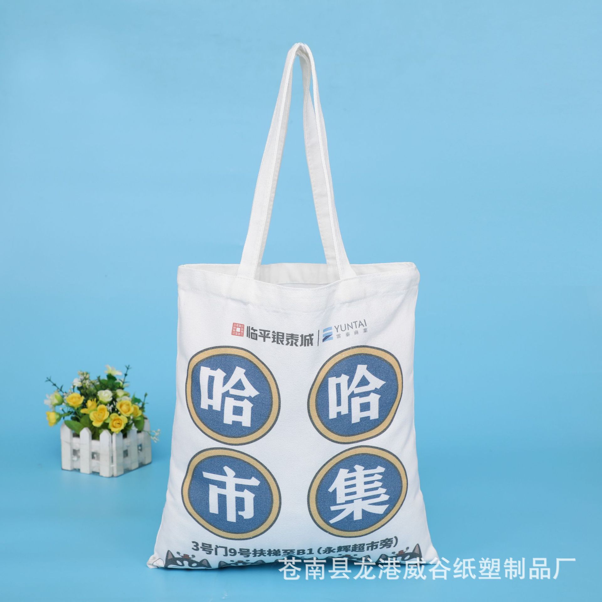 帆布袋定制企业广告培训手提袋加急定做购物袋包定制logo批发