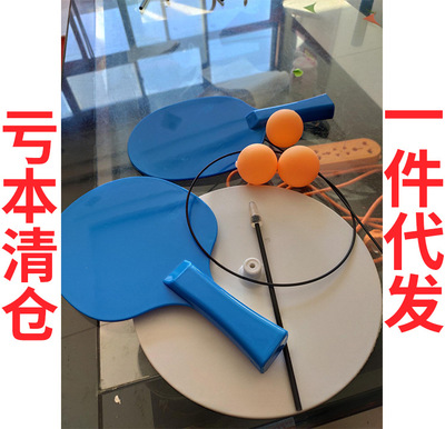 弹力软轴乒乓球训练器单人乒乓球训练器儿童回弹乒乓球练习器代发