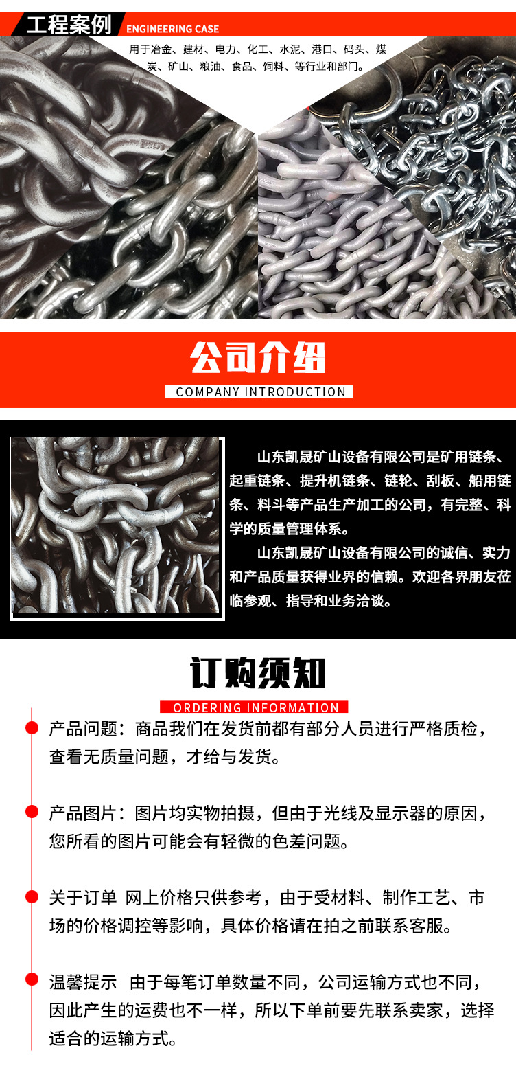 起重链条_06.jpg